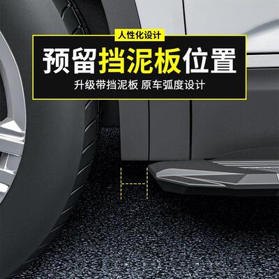 适用领克0105专车汽车踏板不锈脚踏板侧踏加厚加宽全新迎宾脚无损