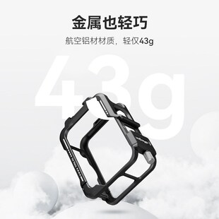 aMagisn阿迈GoPro13/12/11/10/9金属兔笼横竖拍骑行保护框 配件