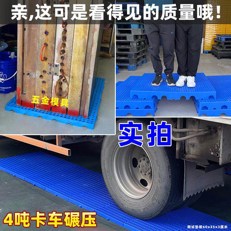 羊圈塑料胶垫板养狗场垫板鸡鸭鹅漏屎板羊床板养殖漏粪板羊栏E18