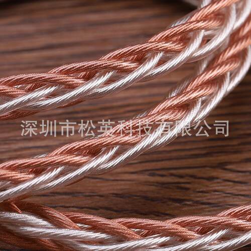 7N单晶铜镀银 se846 mmcx se535 Ls300 LS200 n1ap im50 im70 w80