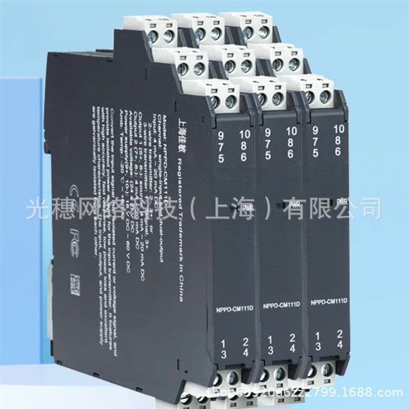 南京优倍C系列隔离器NPGL-C111D NPGL-CM11D NPGL-CMD111D