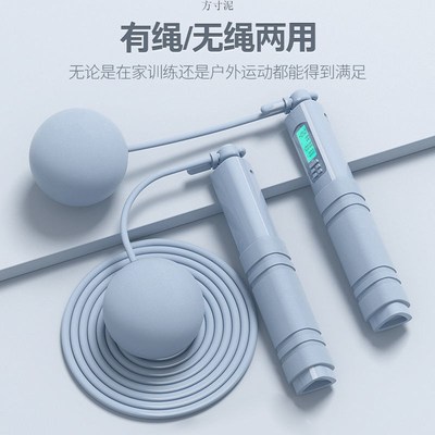 跳绳专用女生无绳跳绳中考专用小学生标准计数成人负重钢丝绳