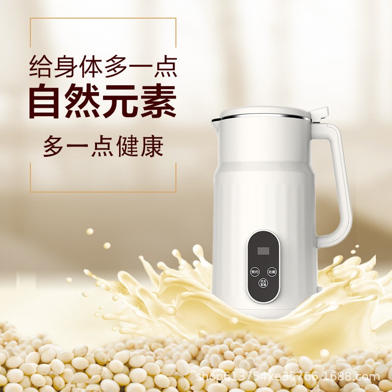 豆浆机家用全自动多功能免煮免过滤辅食榨汁破壁机全自动清洁功能
