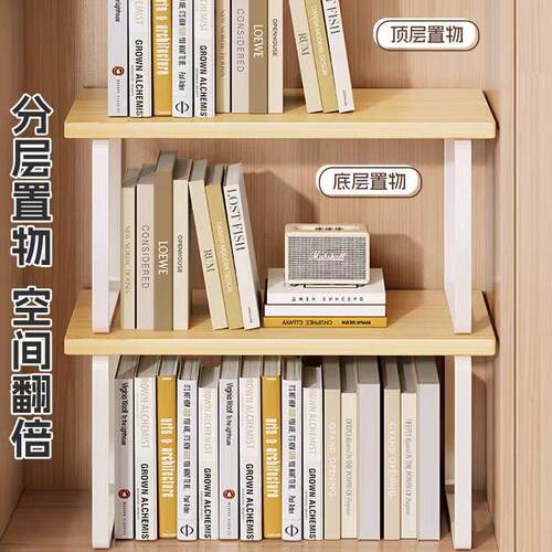 桌面置物架书架学生书桌收纳架办公室桌上整理架书立书柜收纳架