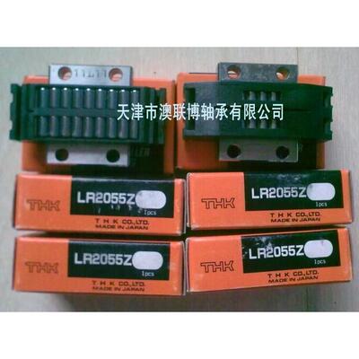 TH5K滚子轴承LR25B65Z滚柱滚动块L983RB1547ZLR2055Z265Z3275