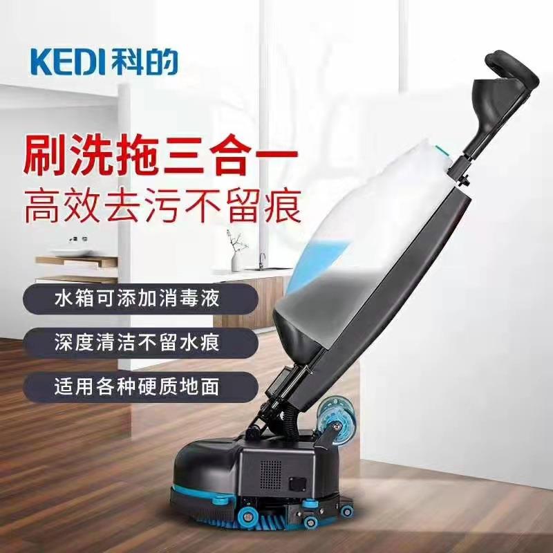科的GBZ10推式洗地机拖吸一机商用体手推式全自8350动手餐厅锂电