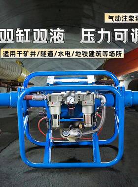 便携式气注浆泵用ZB矿Q27/1.III5气动注浆泵气动水泥注动浆机现货