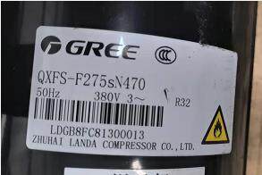 QXFS-F275sN470 用R32压缩机380V
