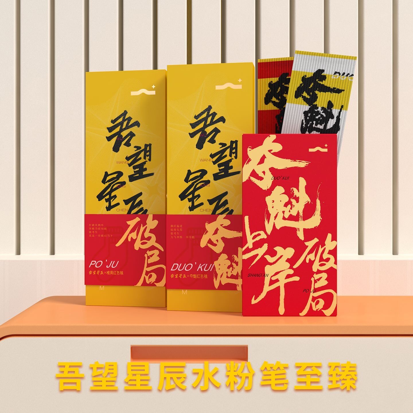 吾望星辰至臻猪鬃扇形水粉笔套装