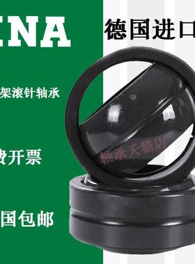 进口INA向心961节轴GEG35GEG40GEG45GEG5关0G承EG60SE2RS密封