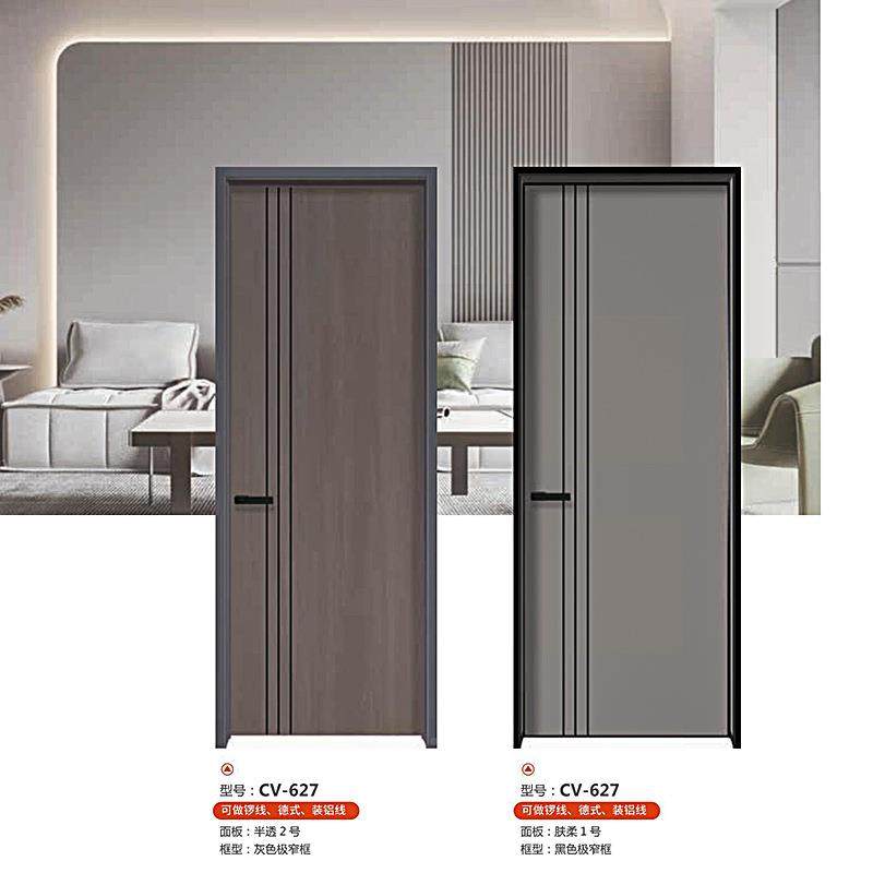 极简铝木门生态实木室门静音家平用开室内免门办公室公寓卧漆387