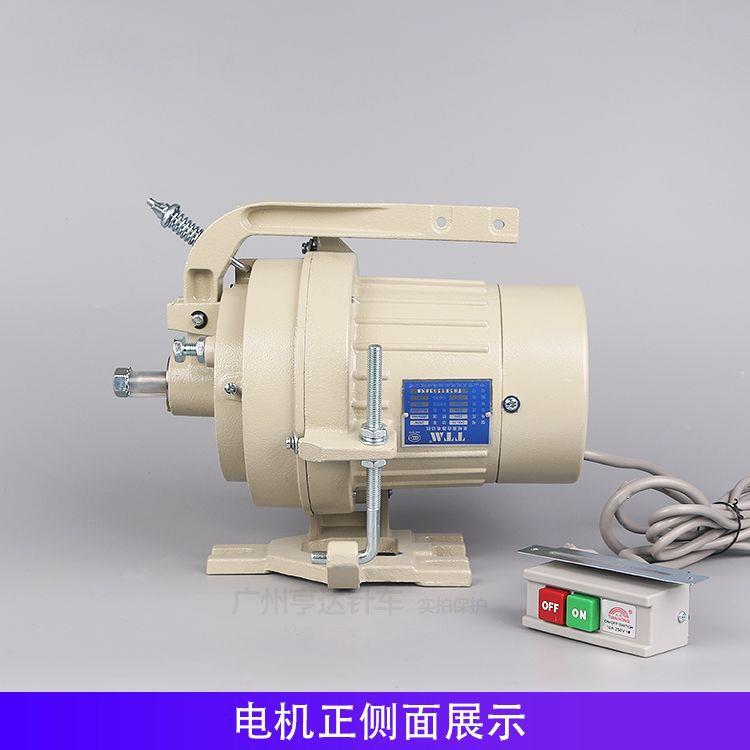 工缝纫机电机220v离合器电机芯20W412铜针车电业机平车衣车5马达