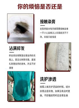 烫工型作服理染发店师围裙美发染PUZ发中工服发师技围裙不沾