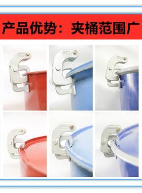 叉车工油桶夹具大桶车吊钳吊钩吊具行车航抓钩吊车挂勾起EDB重具