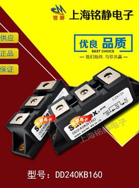 SANREX三社可控硅DDB240KB4K0/D2D240K80/DD40KB120/DD240DD240KB