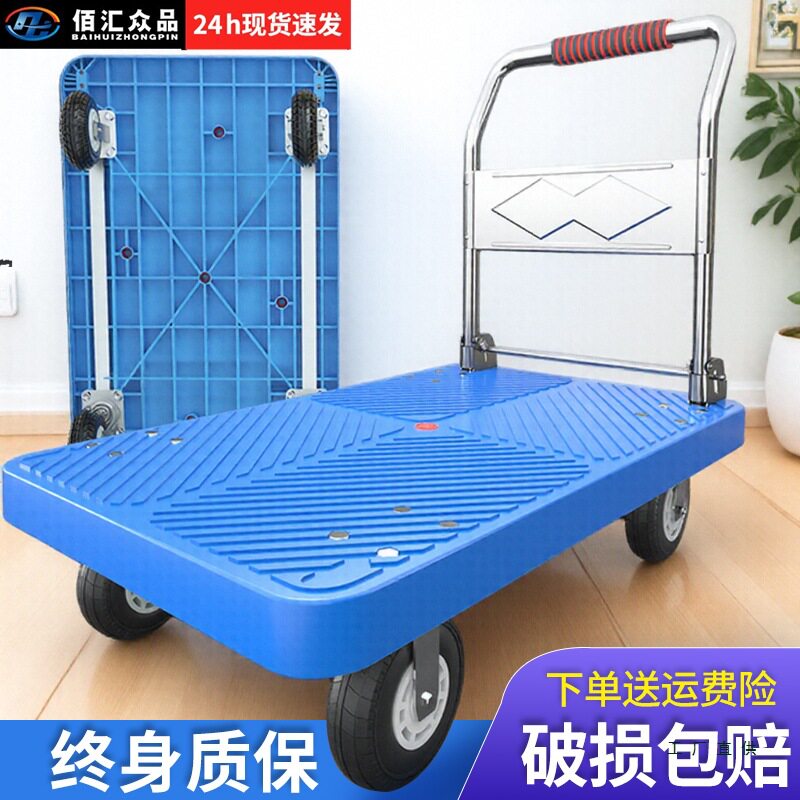 小推车拉货拖车折叠家用便携手推车搬运车手拉车平板车滑轮小拉车