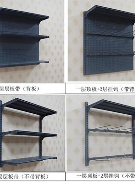 白色上超市货架ATC便利架展示架冰柜方墙置物架商超置物架收纳上