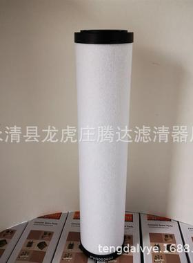 PVR9器普发E5U205真空泵油雾分离0037厂430家发货