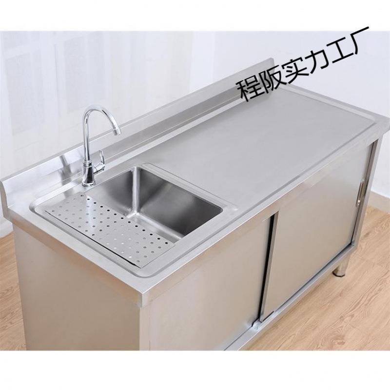 商用工不锈钢作台洗菜池水体槽一柜移门拉门操作房台水池柜厨791