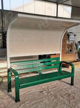 休铝金息椅铝合金遮阳座合SHN椅网球场座椅足球防护棚铝金防护合