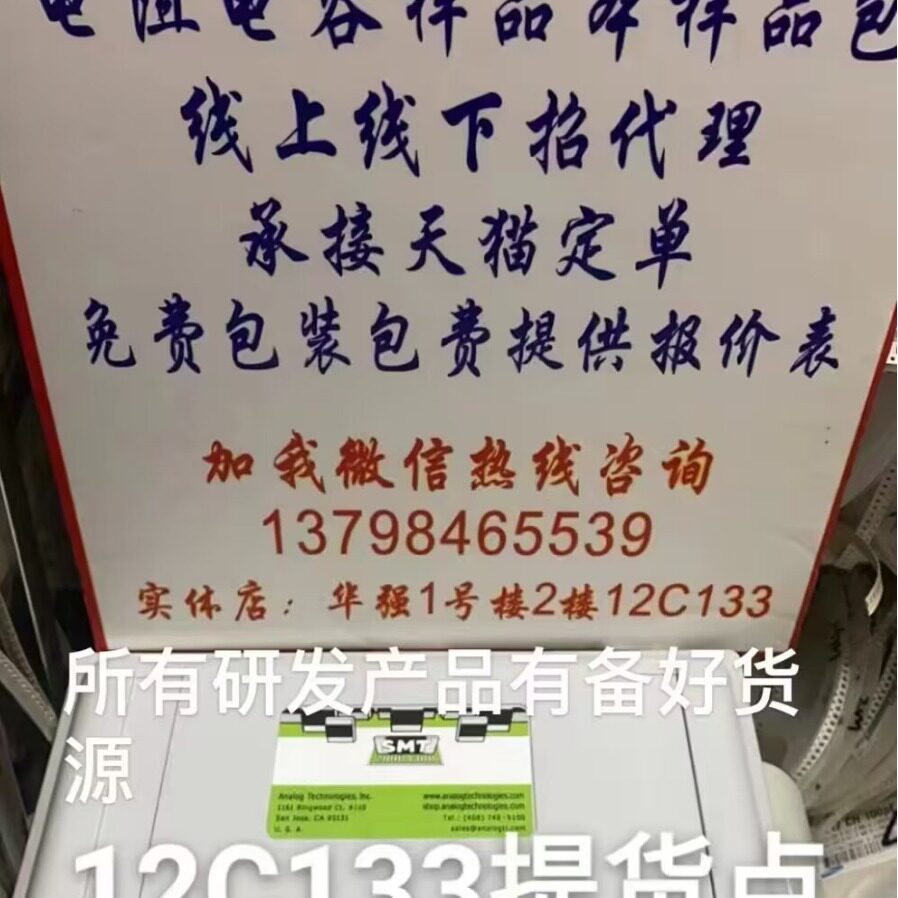 贴片电阻包电阻盒。128种各200个 0805电阻本系列常用元件样品盒
