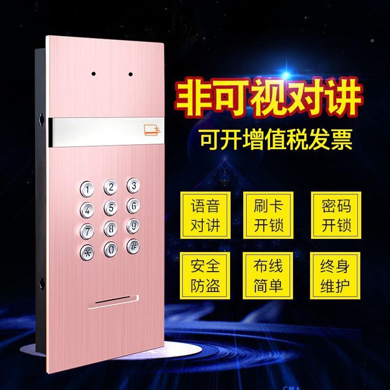 楼道小区家用楼宇非JHP可视对讲门口防室盗内机通门禁系统对讲话