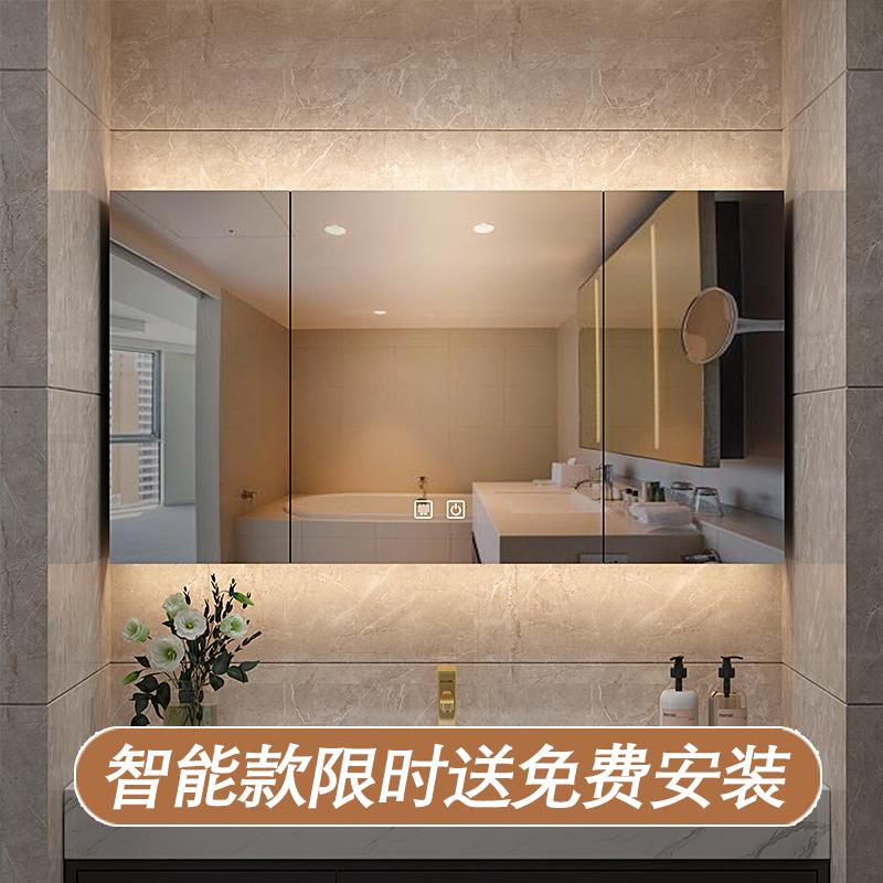 置雾智独能浴室厕所镜柜挂墙930式实木防卫生间镜子物架单收纳柜