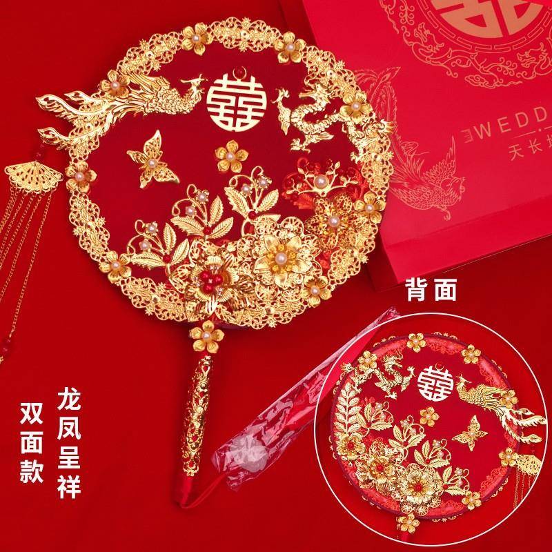 古SAH风扇子娘团扇结婚喜扇秀禾服团扇龙新褂饰中式手凤捧花赵之
