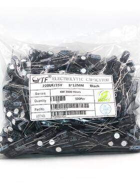 ytVf电解电F容220UF/35体积8*12UYIm35V22m0U智能车充用插件电容