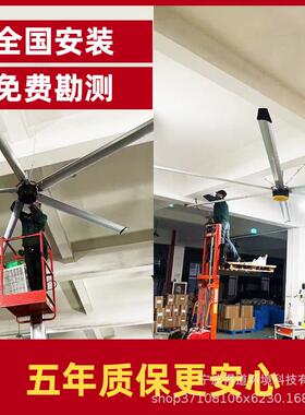 工业大风力7HKL米超大工厂车风间电扇大扇型吊厂房仓库永磁工业大