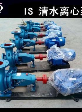 压冀宇IS50-32热-20340J卧式单级清水飞离心泵ISR水循环管道增泵