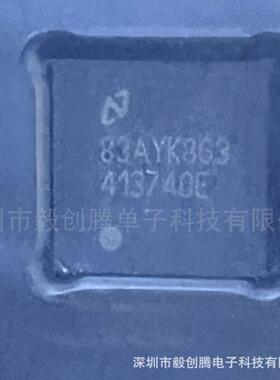 现货热卖LMX2541SQ34时07E钟时定芯片MCJ时钟发生器PLL频率合成器