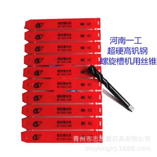 1.5M30 M层30M302M30 河南一工河工一机用丝锥丝攻M30 M30氮化涂