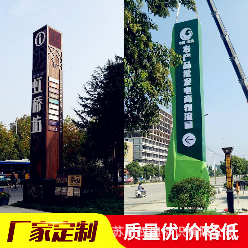 不锈钢指示牌导视牌立式导向牌景区指引牌户外大型精神堡垒定 制