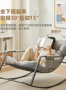 M&摇摇椅躺椅成摇椅家用阳简逍约休闲台懒人DIF椅人沙发双人网红