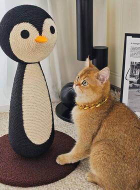 S米Y乐6猫抓板企鹅立式麻绳爪抓磨板耐磨抓柱剑麻SPK不掉猫咪高颜