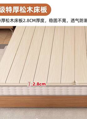 松木硬板折叠硬木板实木排骨架单人1.5双人床.18米加厚板VUD床垫