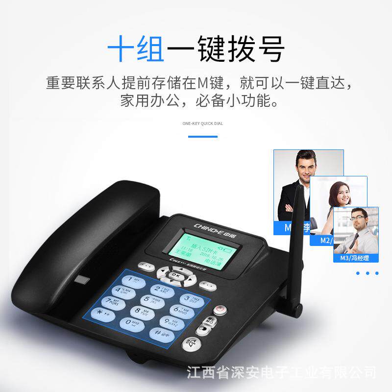 中诺C广265睿网智话版全通无线插卡OOW电机支持移动联通电信电手