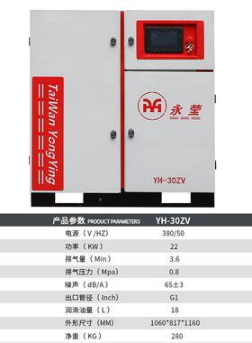 纺VDI织用永磁气螺杆空机7.5/11/22KW德敏气锐空压缩压机工业用泵