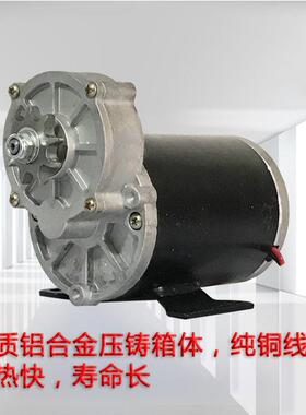 12V24V500W栗花生干果炒直流电机扭200转大12V500W2力施肥板马达