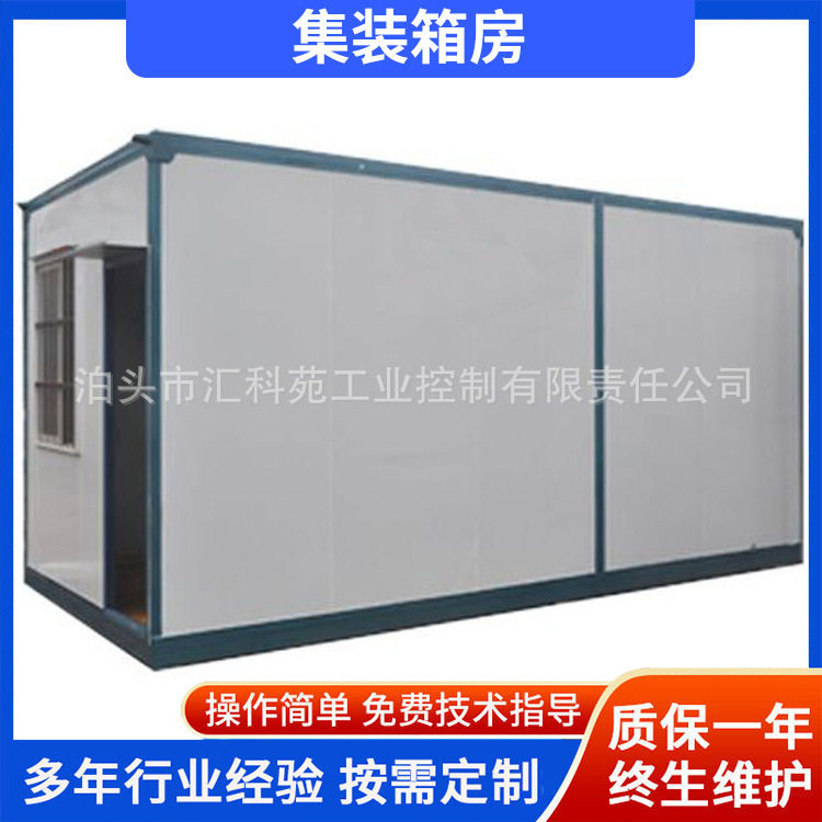 轻钢框架彩钢板快拼活动板房