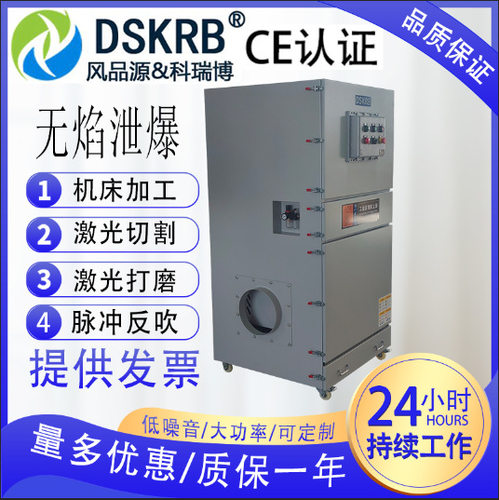移动式电焊吸尘烟尘净化器