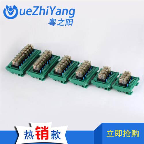 8TL10A-8R路采用和.泉公共电点继器模组TL0A-8R11V12继电器