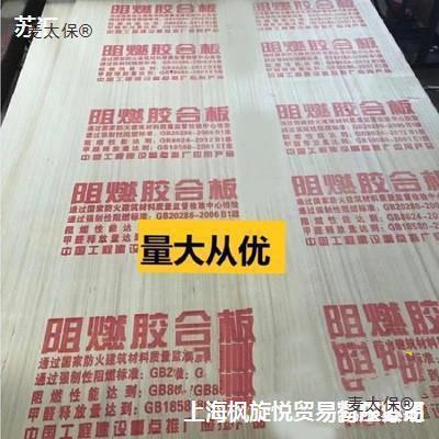 木耐温建筑模板胶包装板高多层9879-18mm建筑模版吊顶工防火板麦
