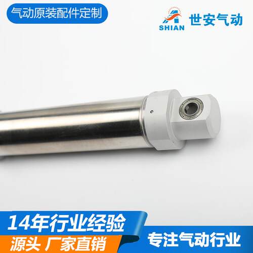 摆动气缸D866HR2S-4臂0M125P塑P斜V-B010-AZ注机械手汽缸机械手配
