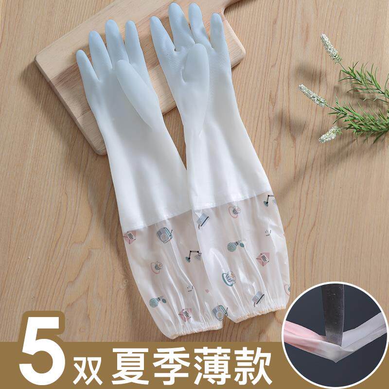 家用用厨房洗洗碗手套清女耐型橡胶胶皮刷碗防水家324务洁加长衣