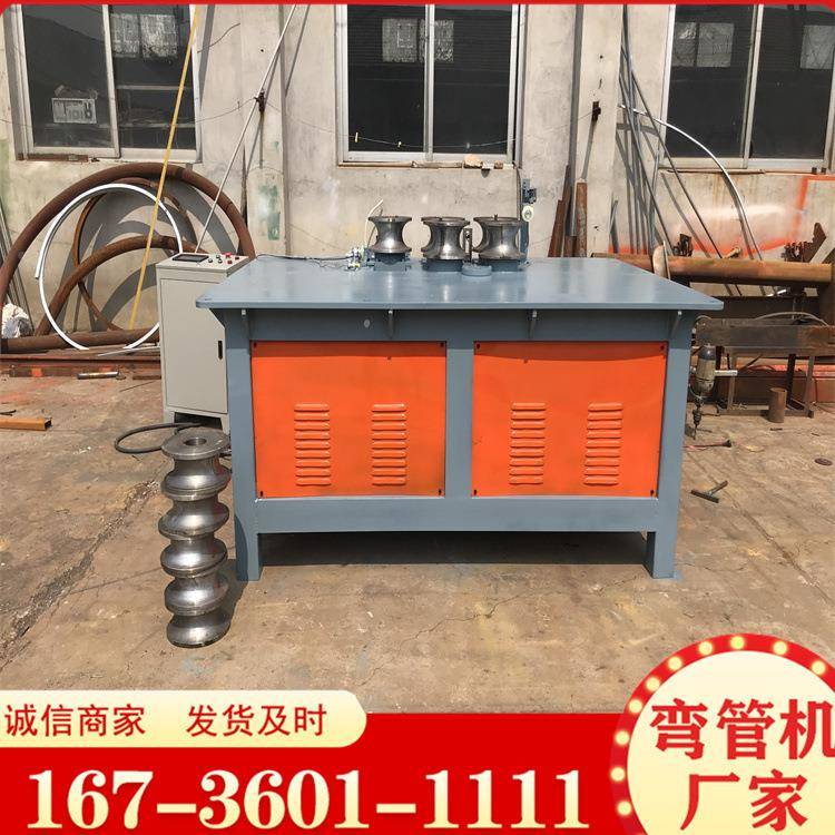 全自动机钢筋卷圆钢小型铁管弯圈机角铁扁钢DR76型弹簧圆筋卷机厂