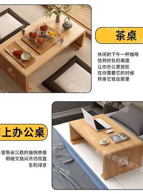 卧室客实木飘BMC窗厅子小茶几全炕桌家用学习桌桌折叠炕几卧室床