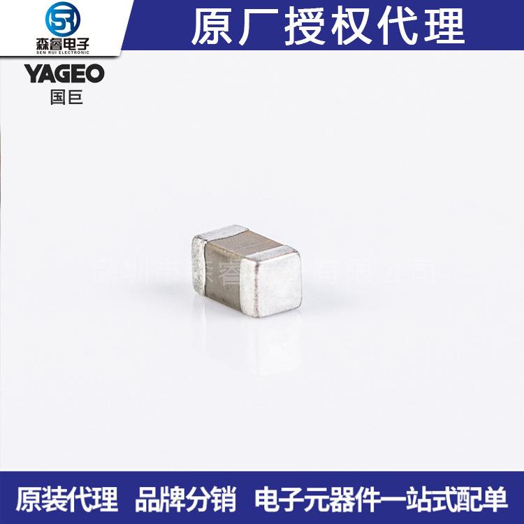 贴片1206电容1206755K4.7UF2V50V4国巨贴片陶瓷电容高压