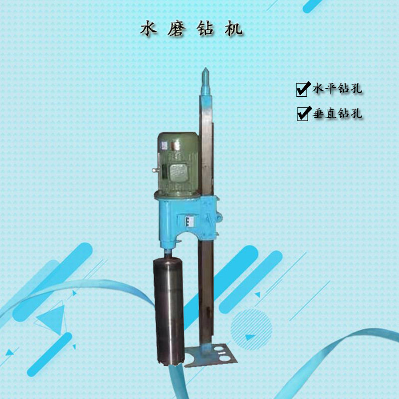 上下水准确定位入户钻机 小型非开挖定向钻孔机 水平定向水磨钻